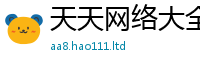 2025新门正版免费资本尚777888精准管家婆四肖